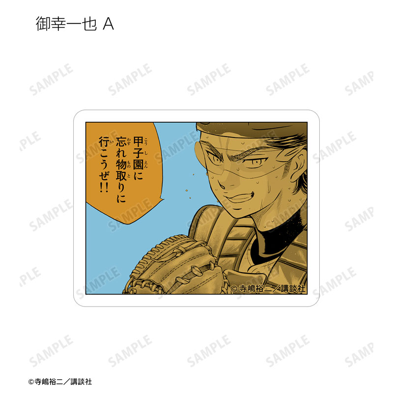 GOODS-04586913_04.jpg