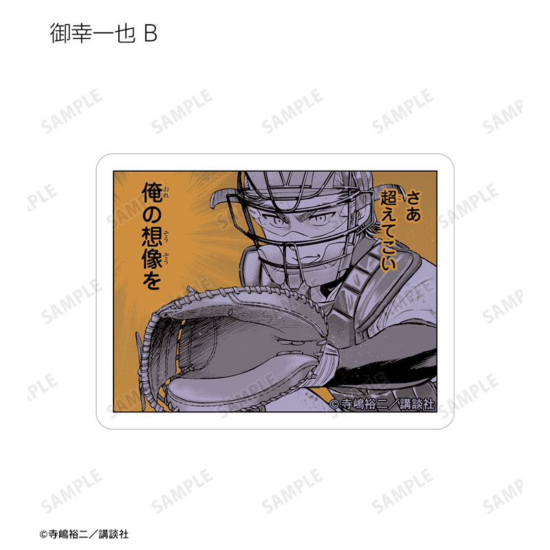 GOODS-04586913_05.jpg