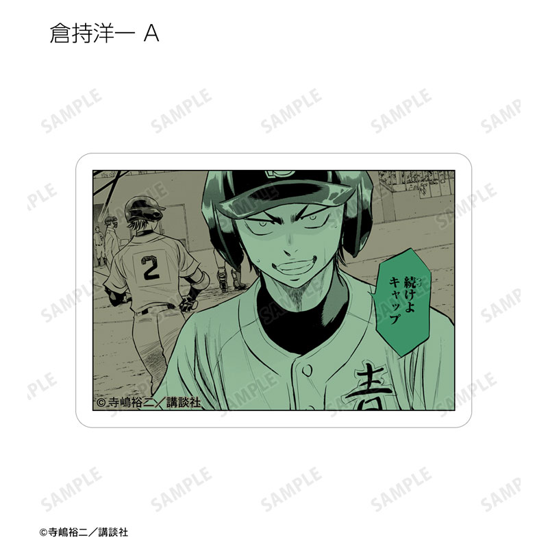 GOODS-04586913_06.jpg