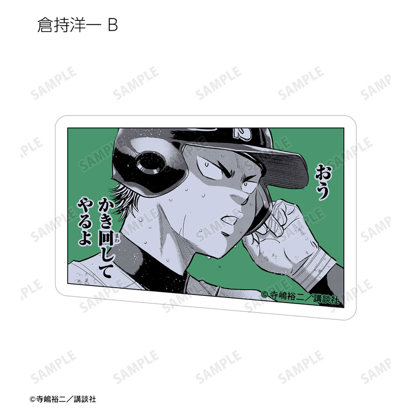 GOODS-04586913_07.jpg
