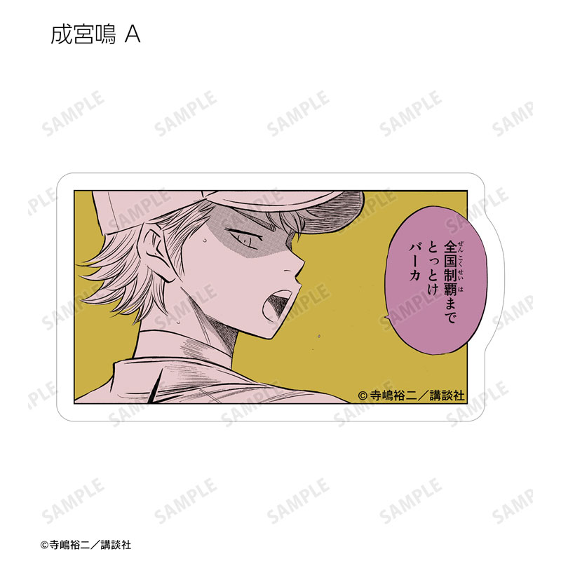 GOODS-04586913_09.jpg