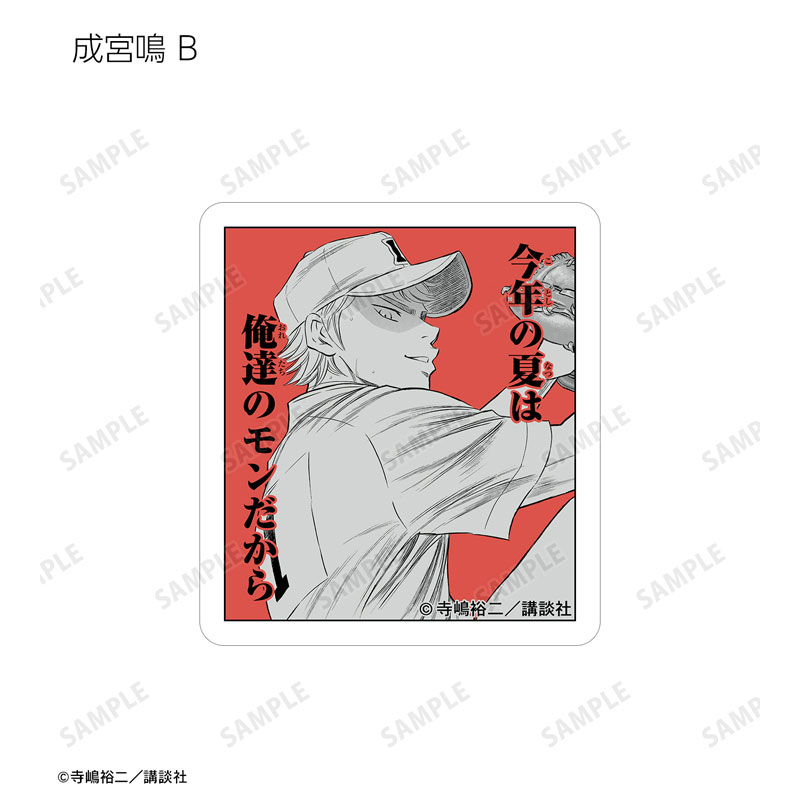 GOODS-04586913_10.jpg