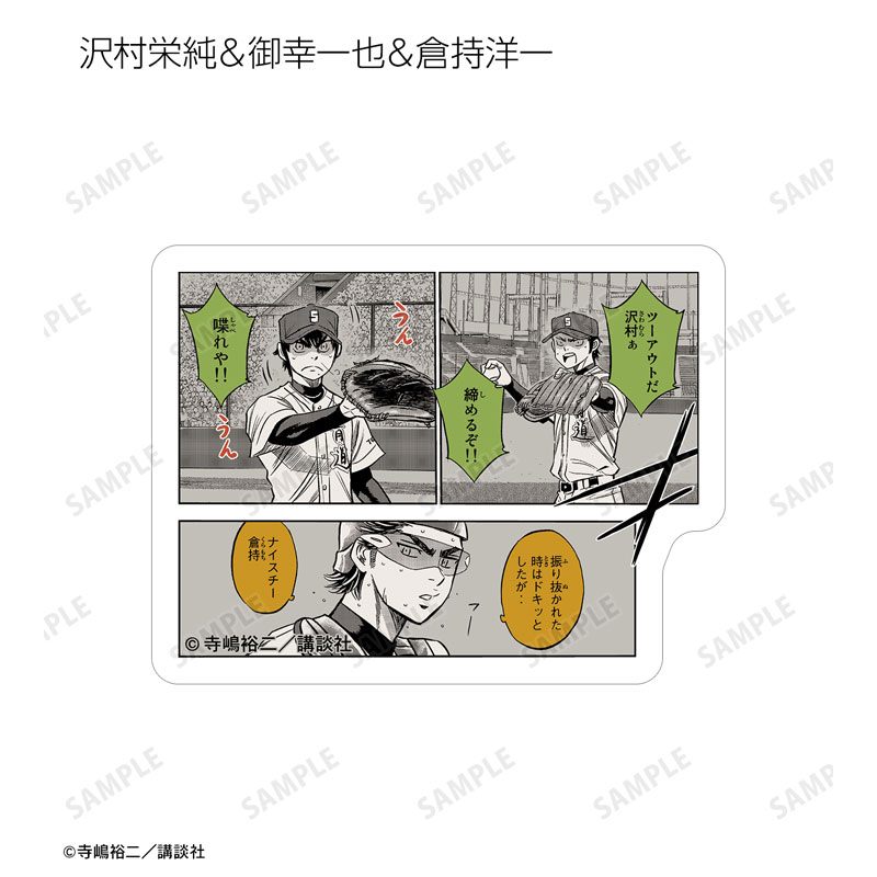 GOODS-04586913_12.jpg