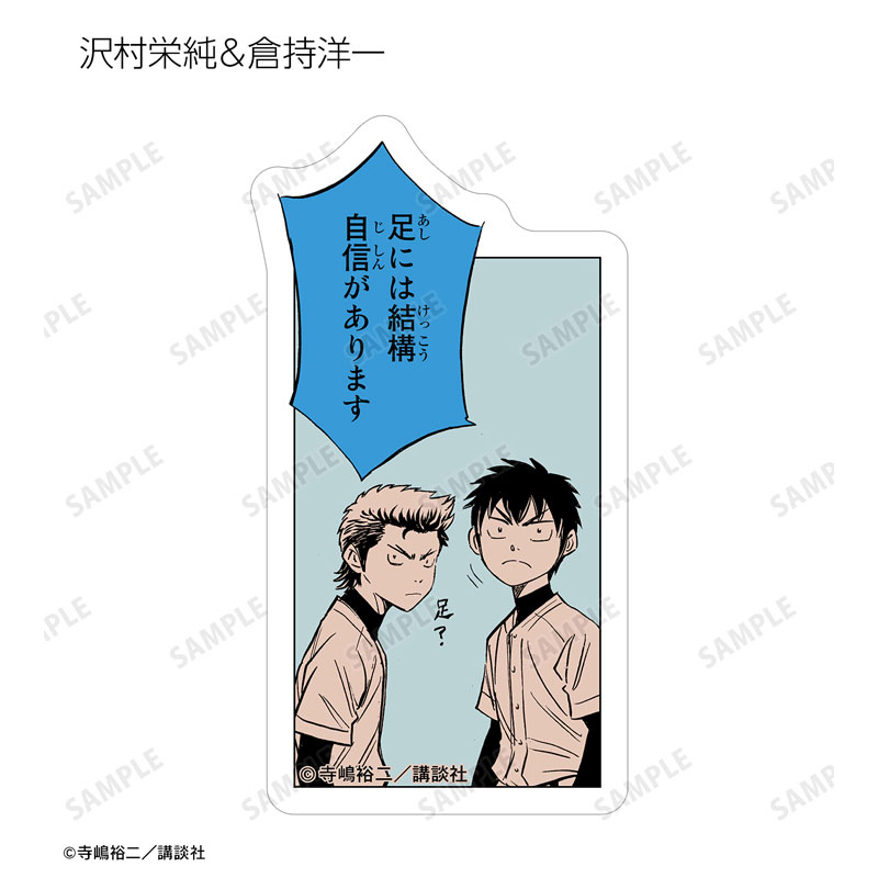 GOODS-04586913_13.jpg