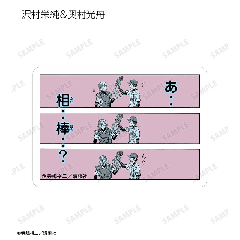 GOODS-04586913_14.jpg