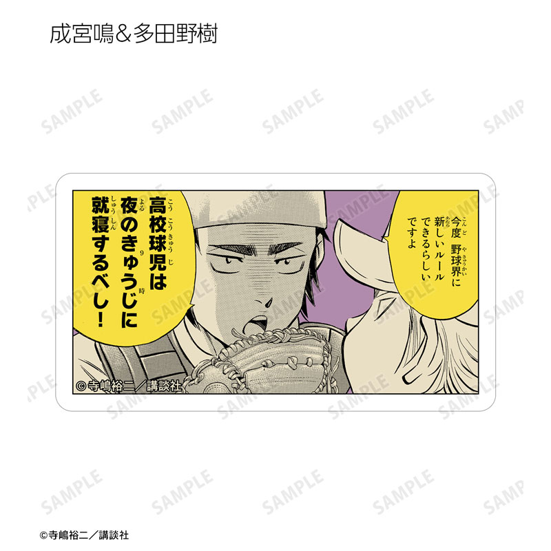GOODS-04586913_15.jpg