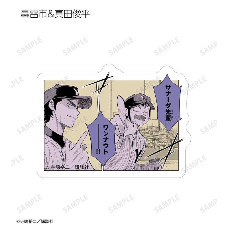GOODS-04586913_16.jpg