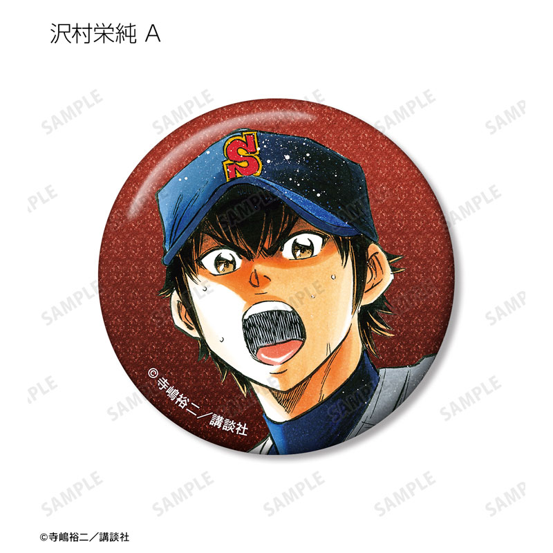 GOODS-04586914_02.jpg