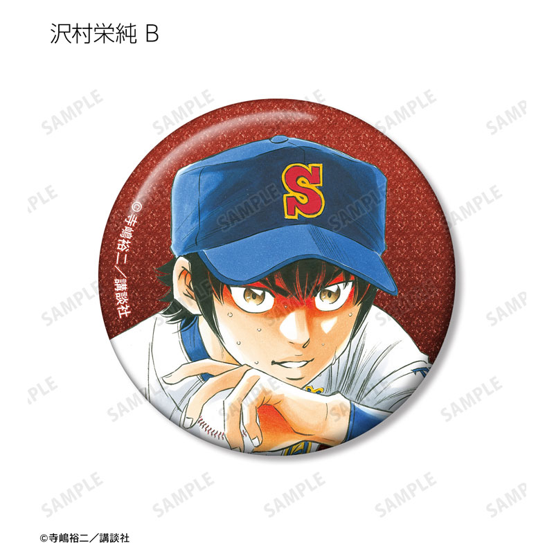 GOODS-04586914_03.jpg