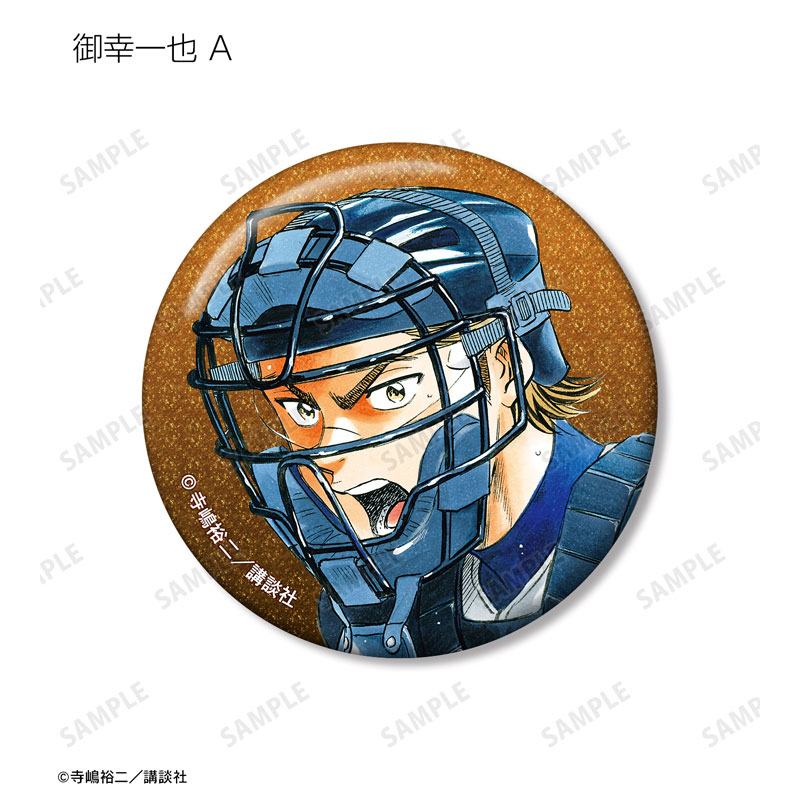 GOODS-04586914_04.jpg