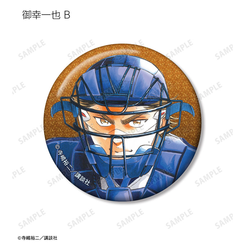GOODS-04586914_05.jpg