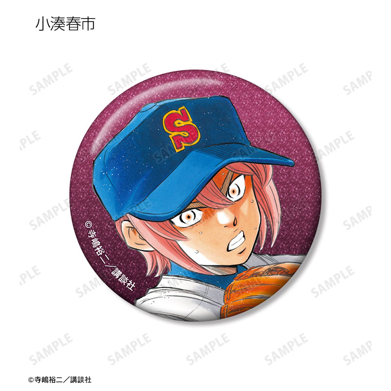 GOODS-04586914_08.jpg