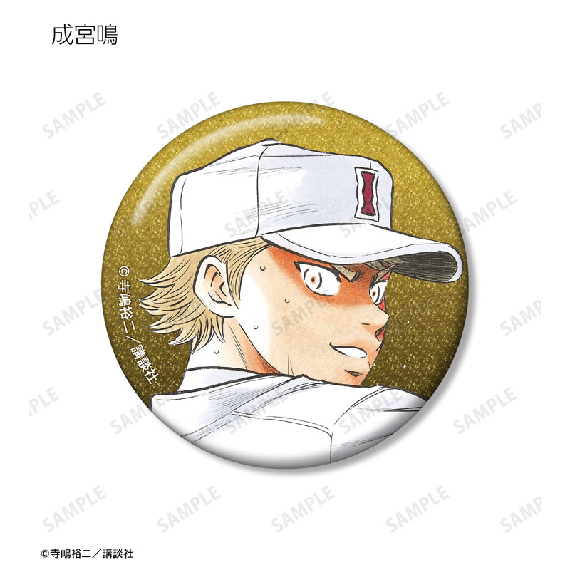 GOODS-04586914_10.jpg