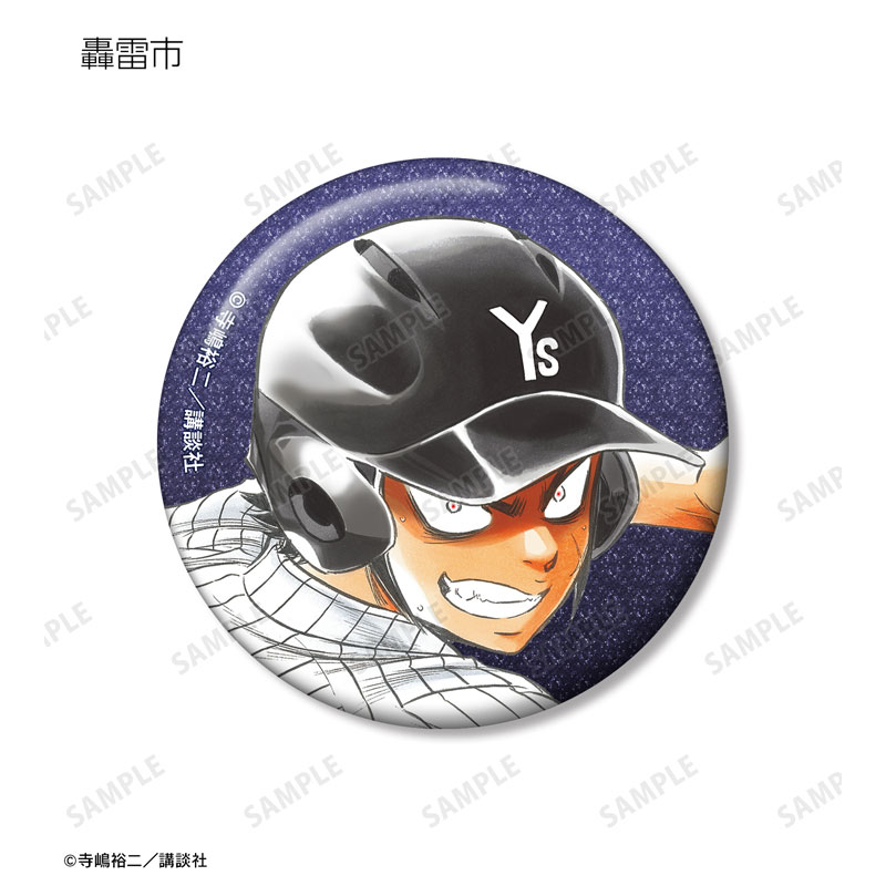 GOODS-04586914_11.jpg