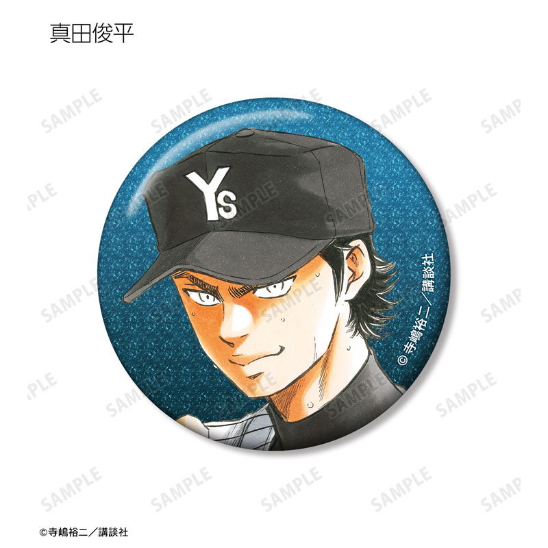 GOODS-04586914_12.jpg