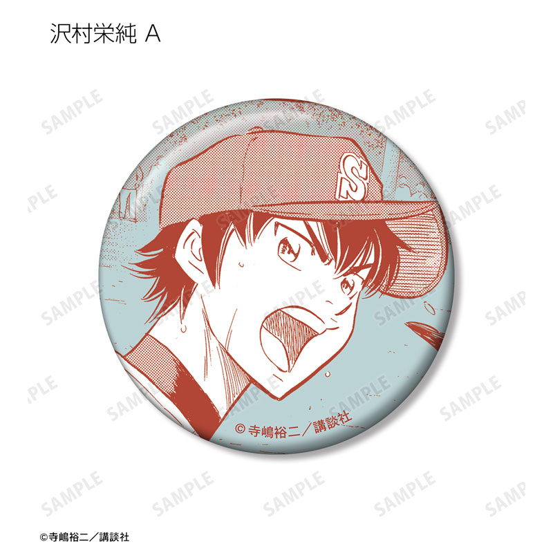 GOODS-04586915_02.jpg