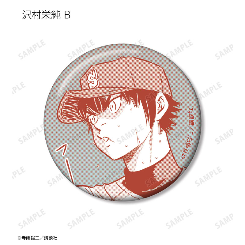 GOODS-04586915_03.jpg