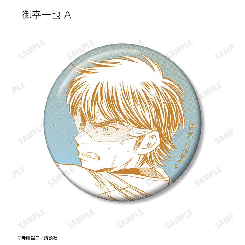GOODS-04586915_05.jpg