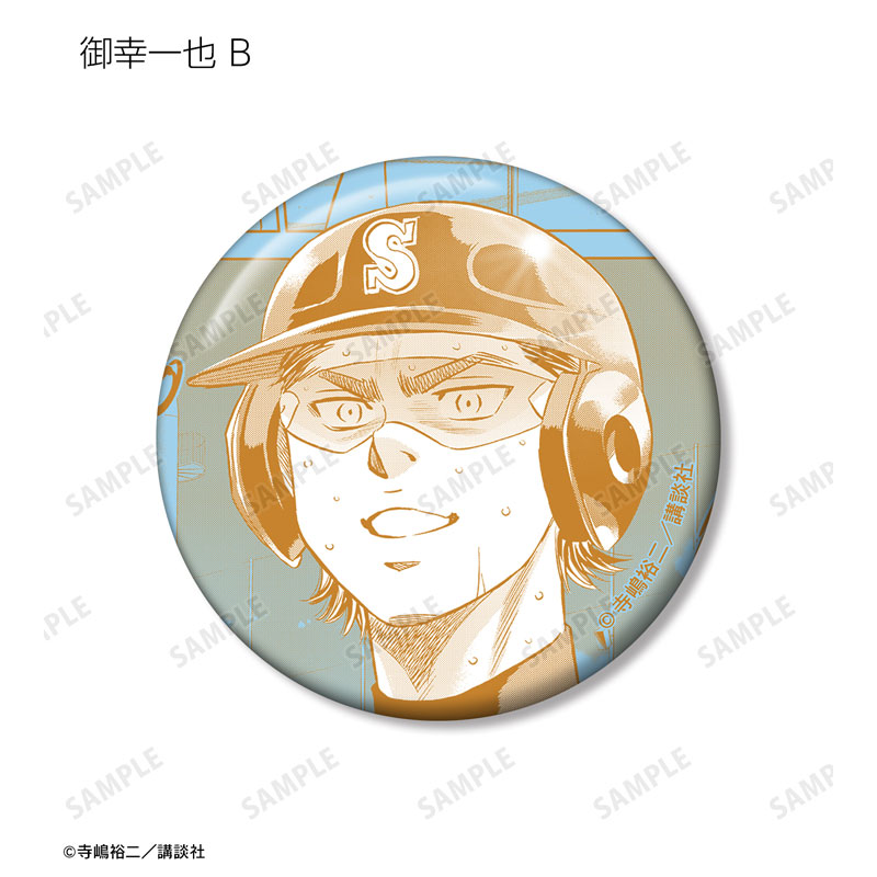 GOODS-04586915_06.jpg