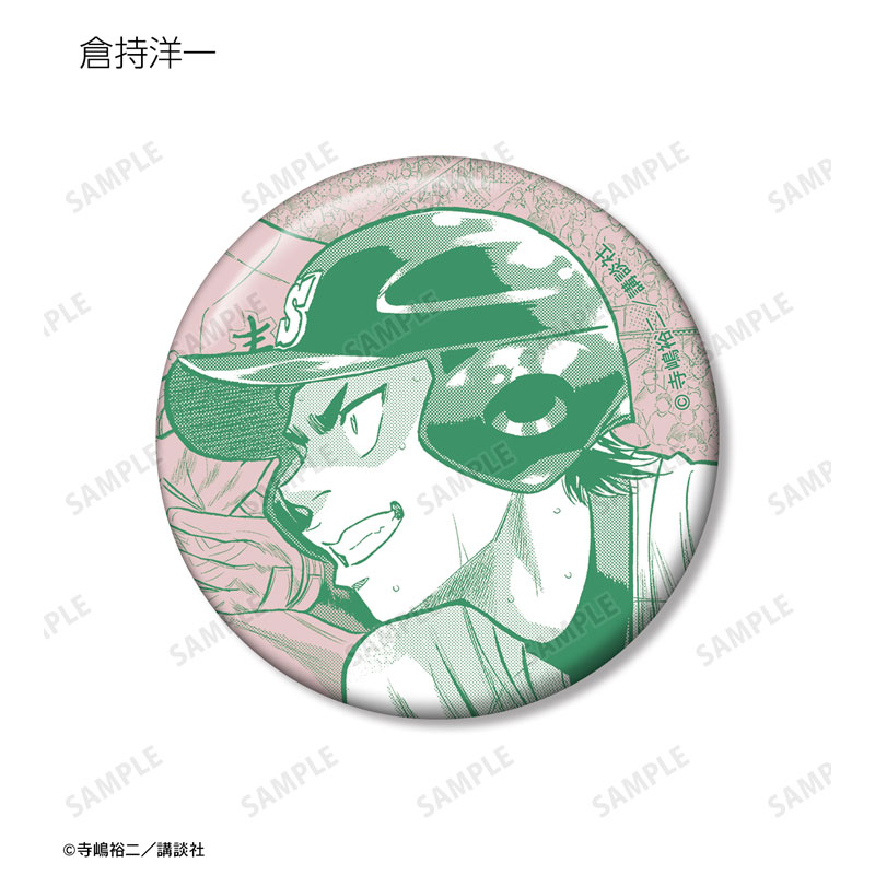 GOODS-04586915_09.jpg
