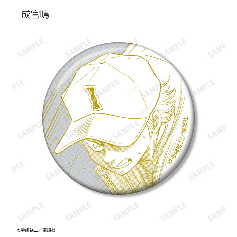GOODS-04586915_12.jpg