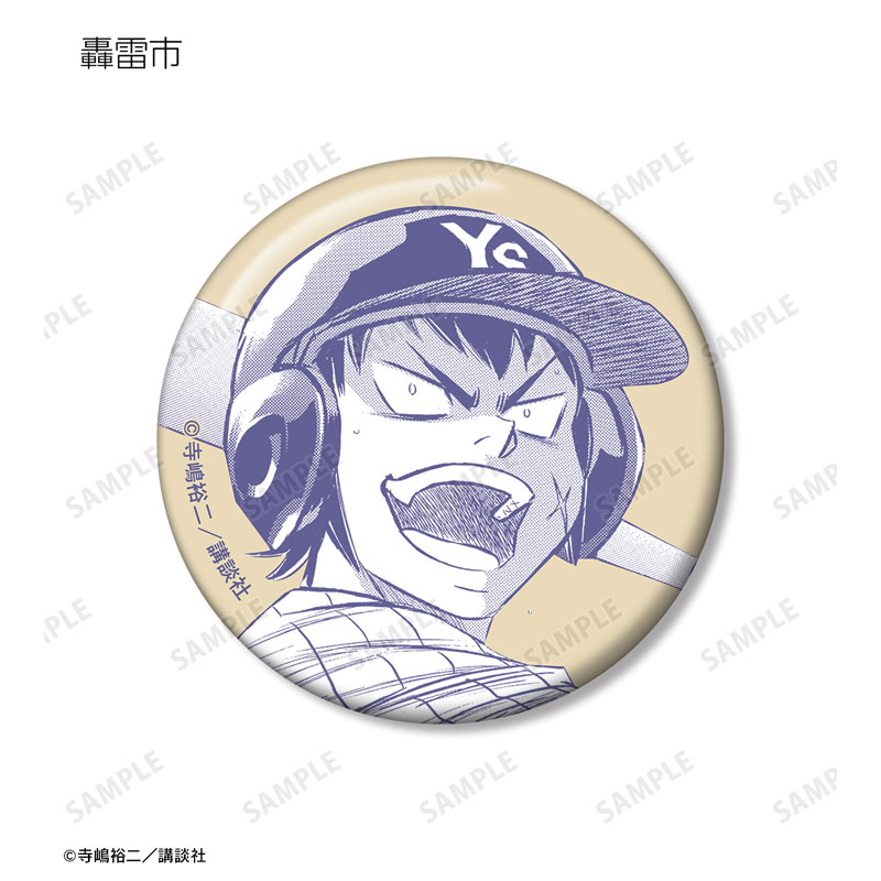 GOODS-04586915_13.jpg