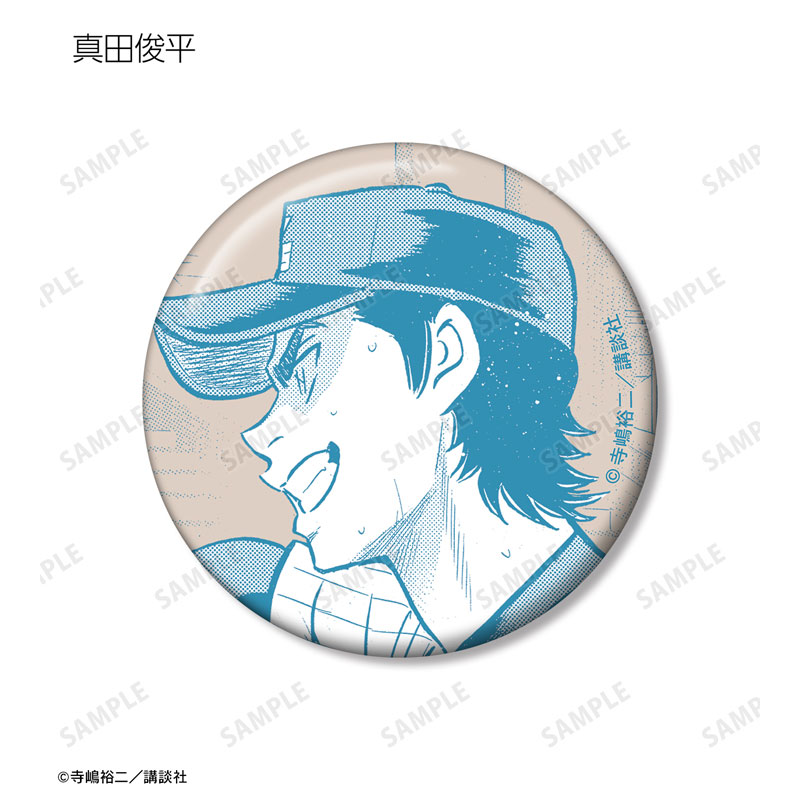 GOODS-04586915_14.jpg