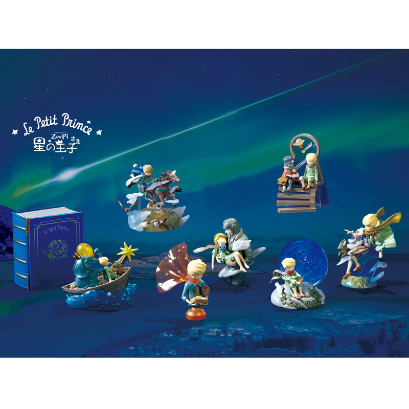 Le Petit Prince Zu&Pi 星の王子さま3 永遠の想像 8個入りBOX[海洋堂 Le Petit Prince Zu&Pi 星の王子さま3 永遠の想像 8個入りBOX[海洋堂