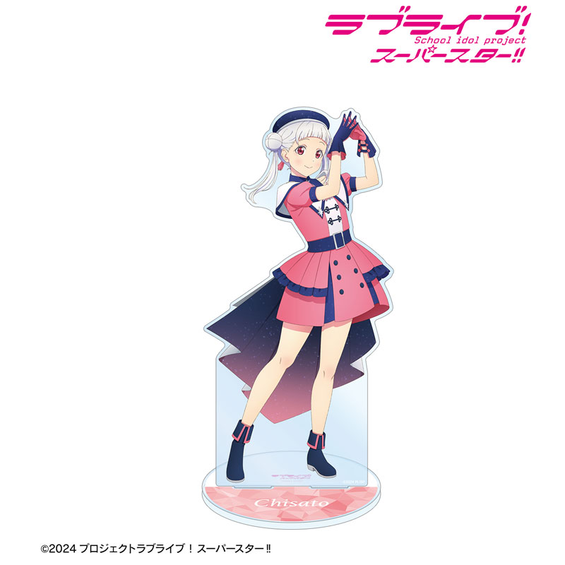 値下げ ラブライブ スーパースター 嵐千砂都 新品 Liella ハロウィン 値下げ ラブライブ スーパースター 嵐千砂都 新品 Liella ハロウィン