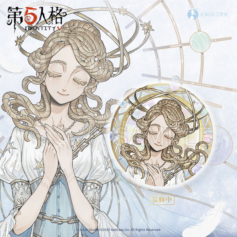 特典】Identity V 第五人格 星河シリーズ第二弾 コレクション缶 特典】Identity V 第五人格 星河シリーズ第二弾 コレクション缶