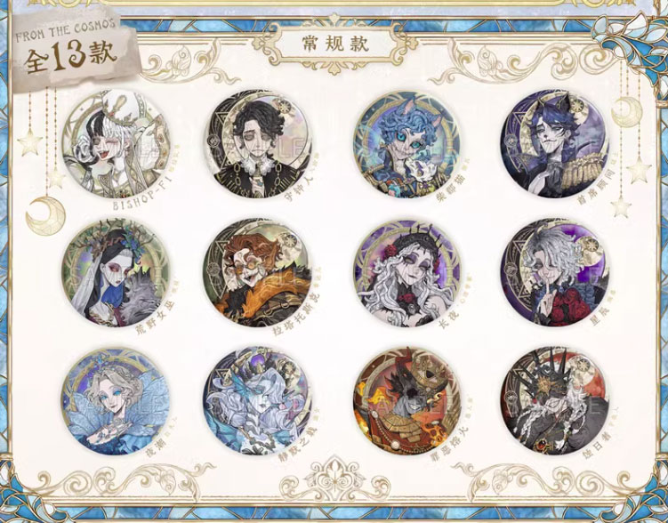 特典】Identity V 第五人格 星河シリーズ第二弾 コレクション缶 特典】Identity V 第五人格 星河シリーズ第二弾 コレクション缶