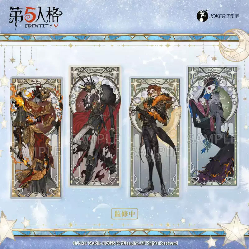 第五人格 宇宙からの贈り物 第2弾シリーズグッズ