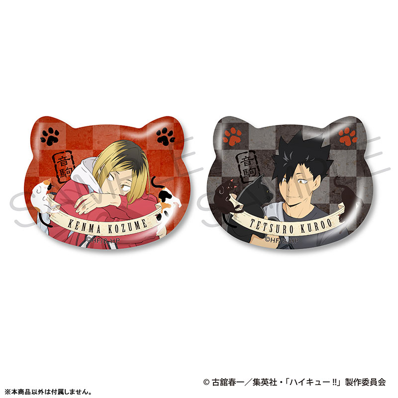 ハイキュー！！ 猫型缶バッジ 孤爪研磨[KADOKAWA]《06月予約》