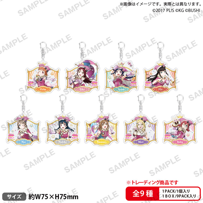 ラブライブ！スクフェス トレーディングきらりんアクリル