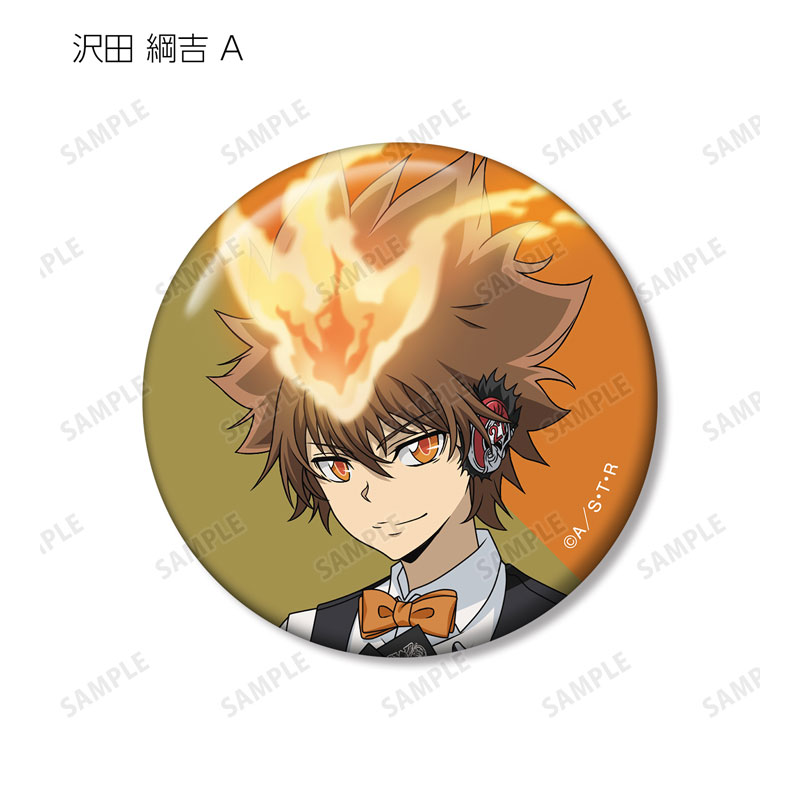 GOODS-04590251_02.jpg