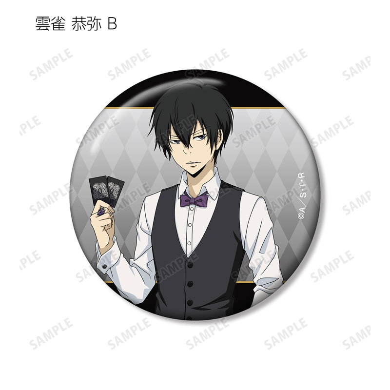 GOODS-04590251_12.jpg