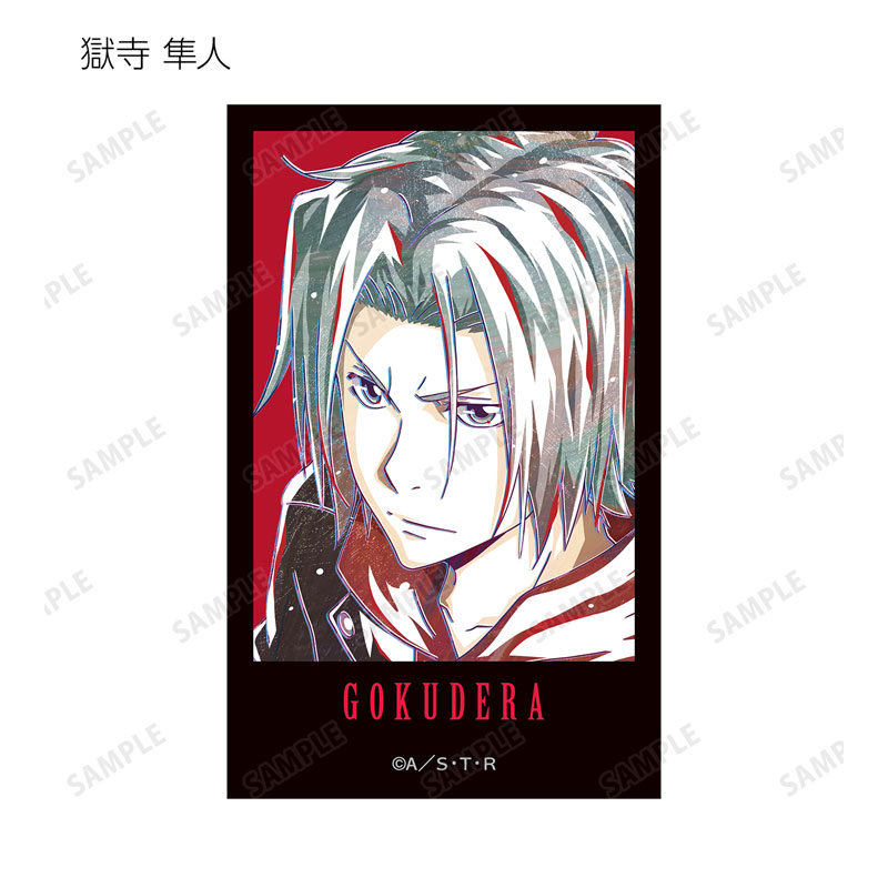 GOODS-04590285_04.jpg