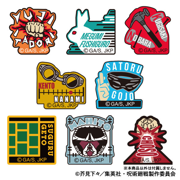 パイオニア 呪術廻戦 ワッペン シール·アイロン両用 虎杖悠仁 大