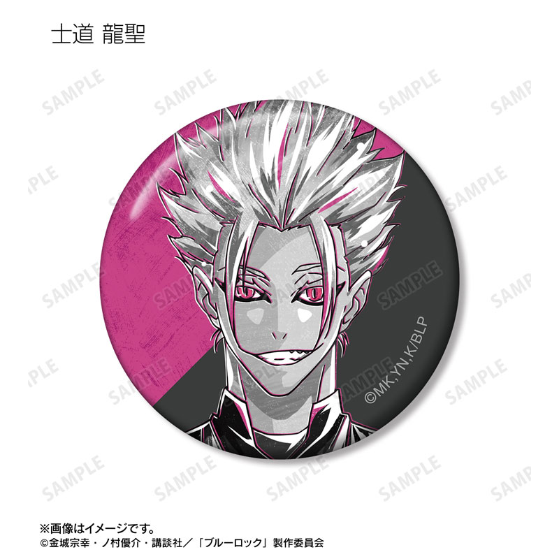GOODS-04591958_12.jpg