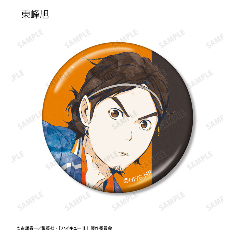 GOODS-04592428_11.jpg