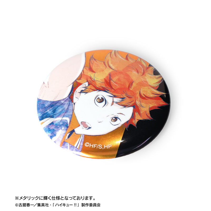 GOODS-04592428_12.jpg