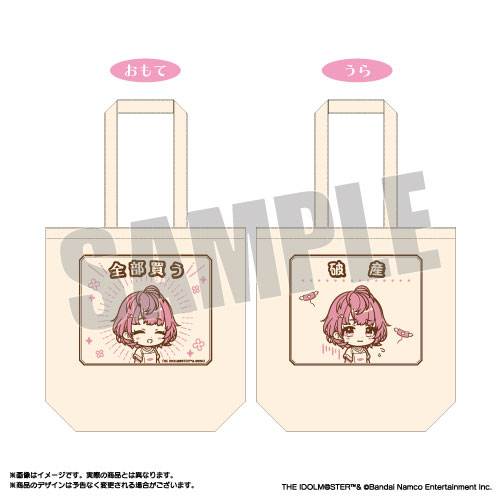 全部買っても大丈夫なトートバッグセット[あみあみ] 全部買っても大丈夫なトートバッグセット[あみあみ]《在庫切れ》