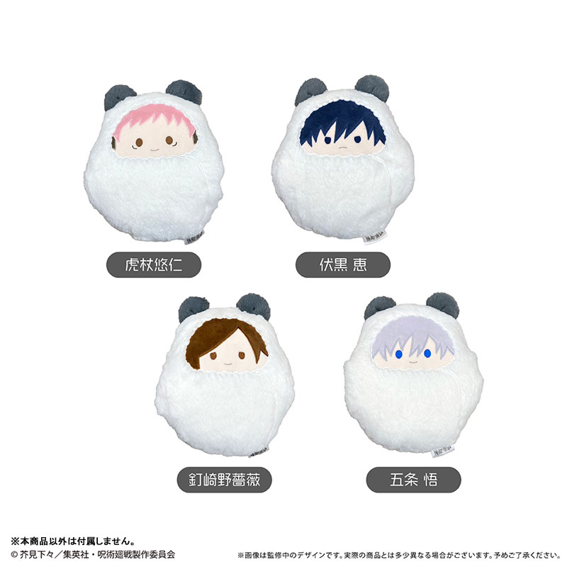 呪術廻戦 くるみたぴぬい 五条悟 タピオカ Amazon.co.jp: TVアニメ『呪術廻戦』 くるみたぴぬい Vol.3 5個