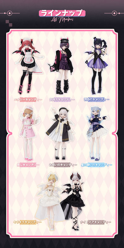 Neo Eden Toys ドール 光闇双生 気持ちキャンディー 光魔双生 Neo eden toys 光闇双生【お祝いキャンディー】MJD ドール