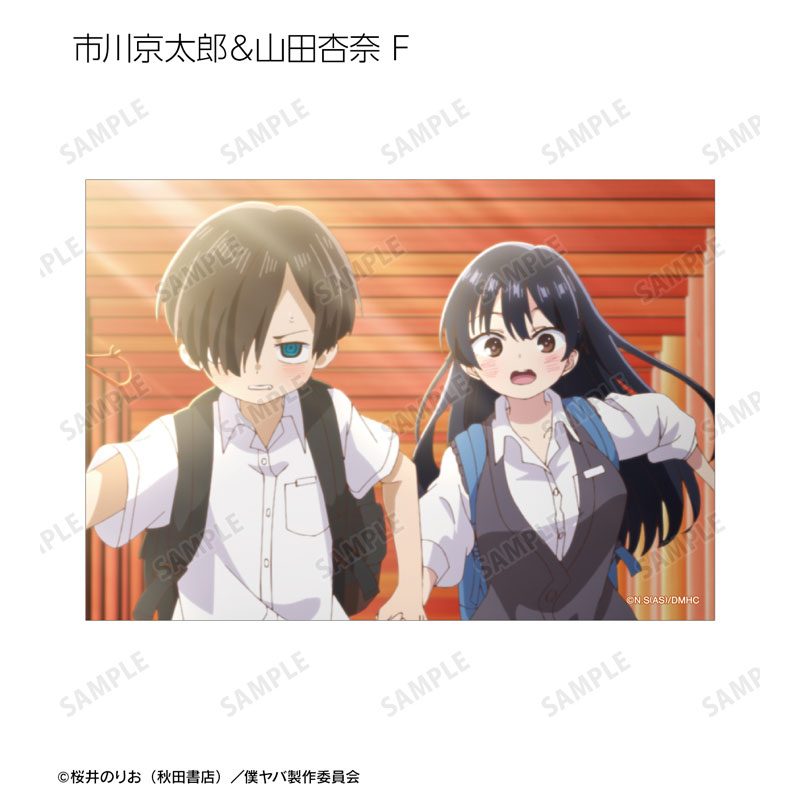 TVアニメ「僕の心のヤバイやつ」 トレーディング 市川京太郎