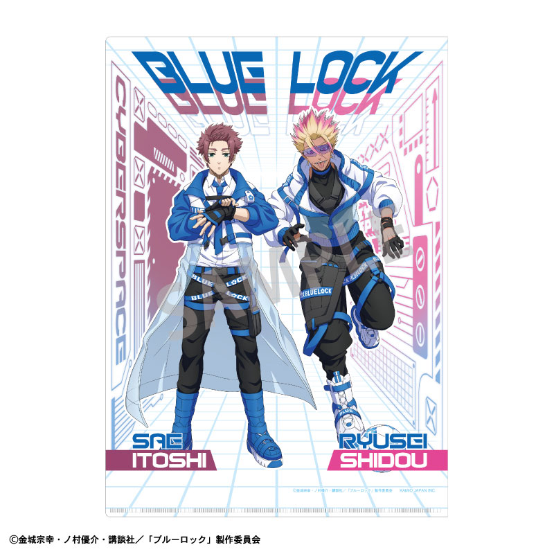 ブルーロック A4シングルクリアファイル 糸師冴＆士道龍聖