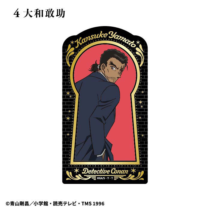 GOODS-04595338_04.jpg