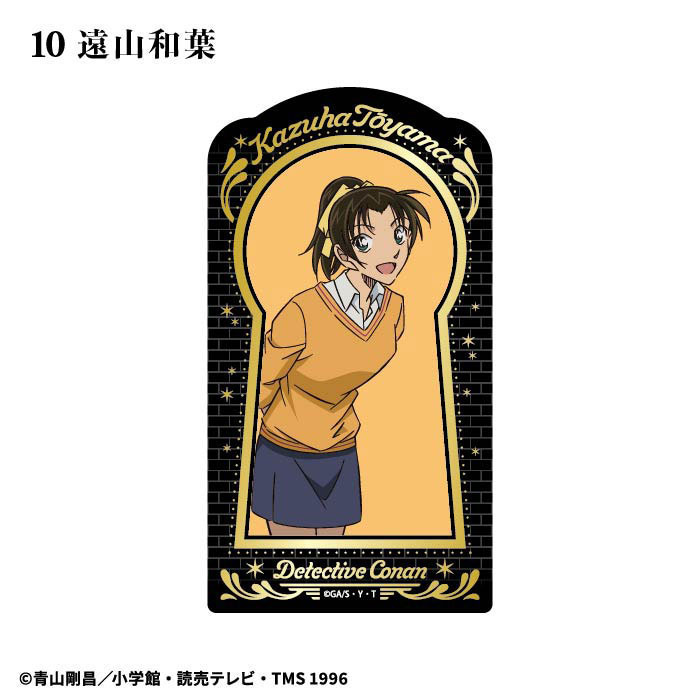 GOODS-04595338_10.jpg