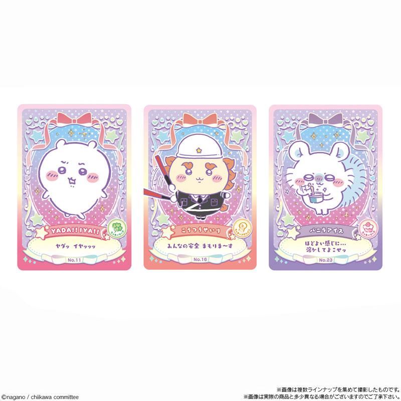 ちいかわ ウエハース ラッキーカードコレクション(20個入) ×6BOX Amazon.co.jp: ちいかわ ウエハース ラッキーカードコレクション