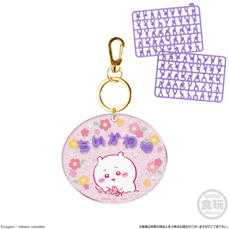 ちいかわ　パチパチデコネーム　2BOX　12個入　チャーム　食玩 楽天市場】バンダイ(BANDAI) ちいかわ パチパチデコネーム 12個